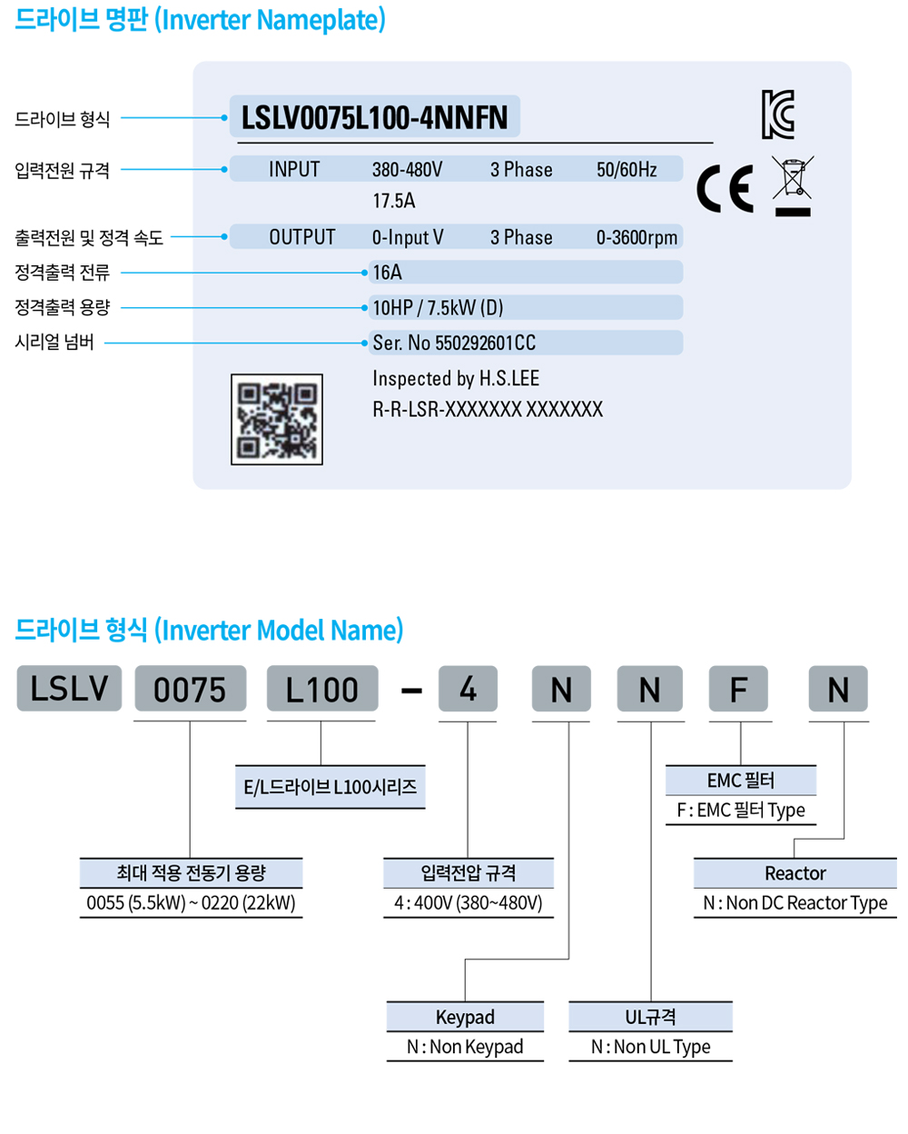 제품사양